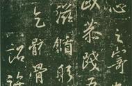 独具一格：王羲之行书集字作品的风格解析