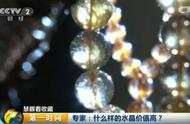 收藏爱好者注意：天然水晶判别技巧大公开