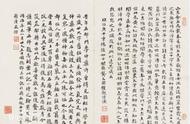 品味李斯《泰山刻石》：感受古代书法的韵律之美