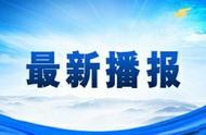 从象牙手镯被查看“清污”行动的重要性