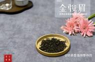 金骏眉茶叶鉴赏与冲泡技巧分享