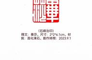 全国书画新秀崛起，优秀作品集锦一览无余