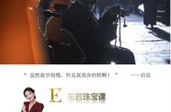 明星们的天珠穿搭解析：宁静、丁真、陈坤等都在佩戴