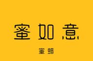 透视蜜蜡市场波动：一文掌握2019年价格动态