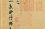 中国古代四大书法家经典作品赏析与解读