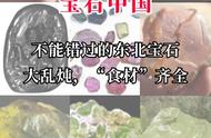 东北宝石：大乱炖中的独特美食元素