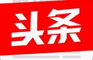 玉林耀缘国画石馆盛大开业，今日头条现场报道