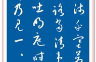 收藏家的挚爱：民国时期草书字帖的鉴赏与收藏