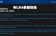 魔兽怀旧服新版本WLK变动盘点：感受游戏的新鲜血液！