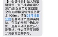 孔雀石，这个名字更能表达我对你的喜欢