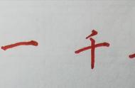 汉字艺术：手写体笔画魅力大揭秘