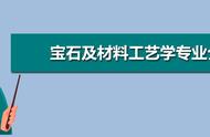 揭秘钻石恒久远的魅力：材料工艺学与宝石之美的结合