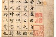 文徵明小楷《草堂十志》与《灵飞经》：同样的书法之美，高清大图展示