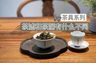 茶漏还是茶滤？一篇文章带你走出茶具称呼的误区