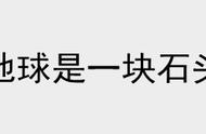 赏石界的中坚：长江石的收藏价值