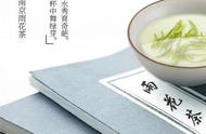 一起来学茶：雨花茶的品种与特性