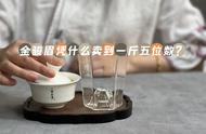 金骏眉红茶的天价现象：一斤10000元，是真实还是虚假？