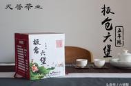 「茶品评价」天誉六堡茶五年陈板仓版深度解读