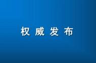 西湖龙井茶今年的品质是否有所下滑？