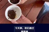 十大名茶之祁门红茶：泡法全解析