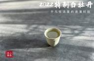 村姑陈解析：白茶与绿茶口感差异的工艺奥秘