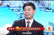 北京中医医院徐院长解答：玫瑰花茶+乌梅的药理疑问