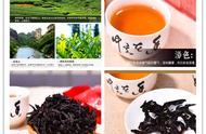 六大茶类精选：乌龙茶（青茶）的魅力与价值