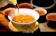 茶斟七分满：中国传统的敬意之表