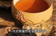 7种你可能错过的易被误解的茶