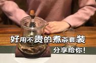 几千元的茶叶被糟蹋了？这4款茶具让你轻松煮出顶级茶汤